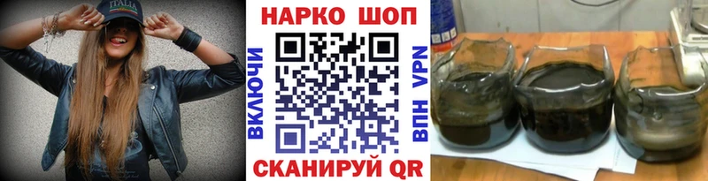 Названия наркотиков Черемхово Альфа ПВП  COCAIN  Меф  АМФЕТАМИН  ГАШ  Каннабис 