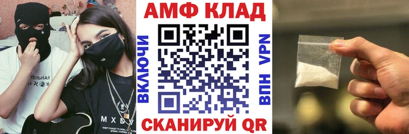 Амфетамин 98% Черемхово