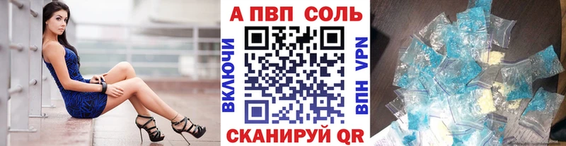 А ПВП крисы CK  Черемхово 