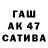 МЕТАДОН кристалл alen ara