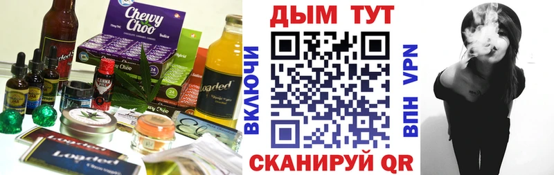 Canna-Cookies марихуана  Черемхово 