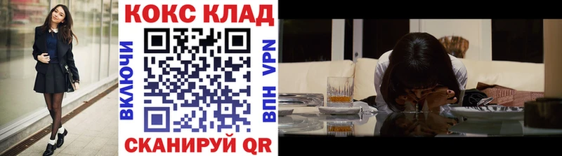 COCAIN Эквадор Черемхово