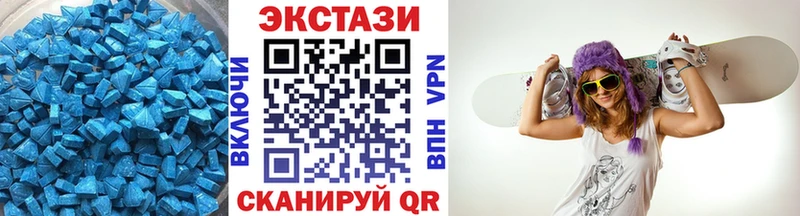 где можно купить   Черемхово  ЭКСТАЗИ таблы 