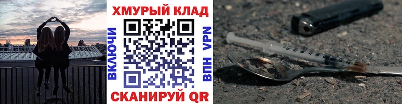 Героин VHQ  Черемхово 