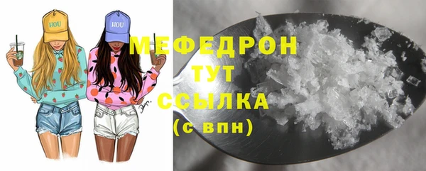 гашик Горнозаводск