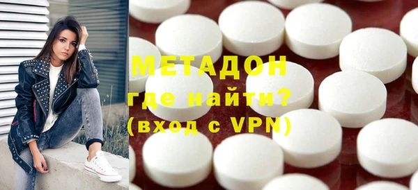 мефедрон мука Горняк