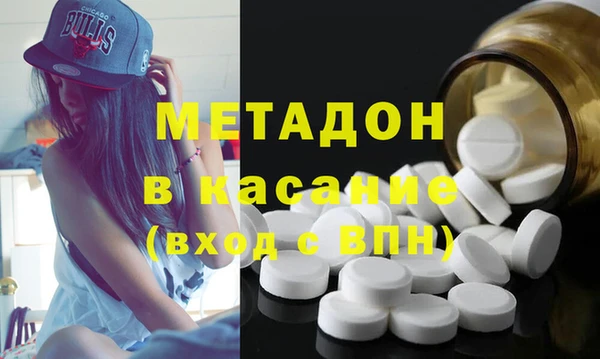 альфа пвп VHQ Горно-Алтайск