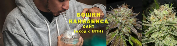 альфа пвп VHQ Горно-Алтайск
