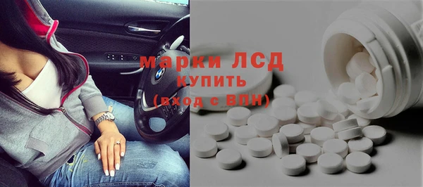 гашик Горнозаводск