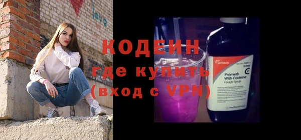 мефедрон мука Горняк