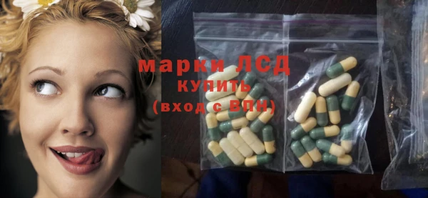 альфа пвп VHQ Горно-Алтайск