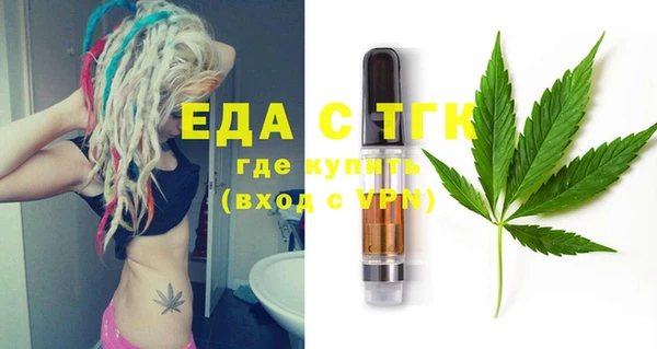 мефедрон мука Горняк
