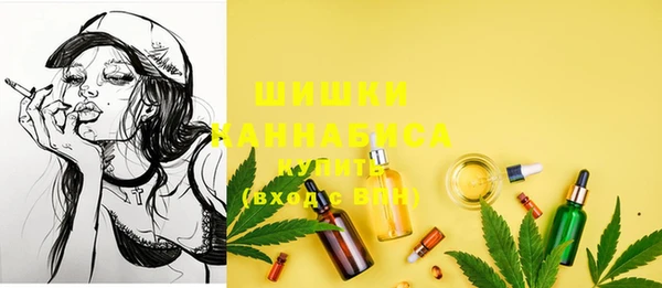альфа пвп VHQ Горно-Алтайск