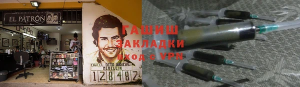 альфа пвп VHQ Горно-Алтайск