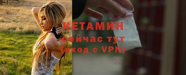 мефедрон мука Горняк