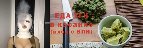 гашик Горнозаводск