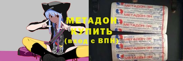 мефедрон мука Горняк