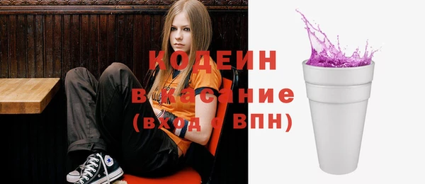 альфа пвп VHQ Горно-Алтайск