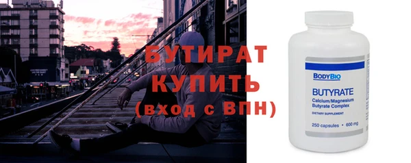 альфа пвп VHQ Горно-Алтайск