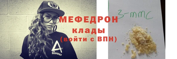 гашик Горнозаводск