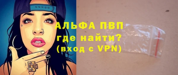 мефедрон мука Горняк