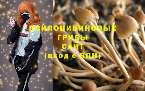 мефедрон мука Горняк