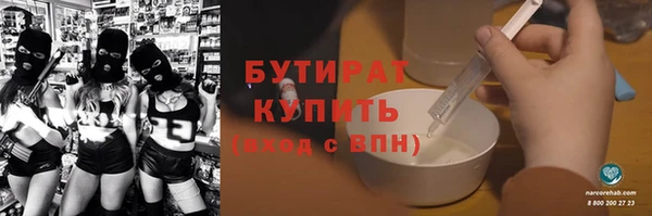 гашик Горнозаводск