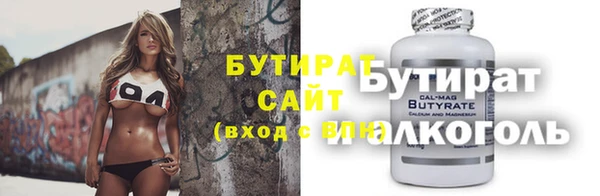 гашик Горнозаводск