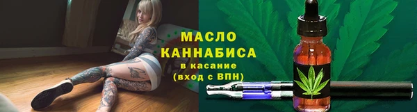 гашик Горнозаводск