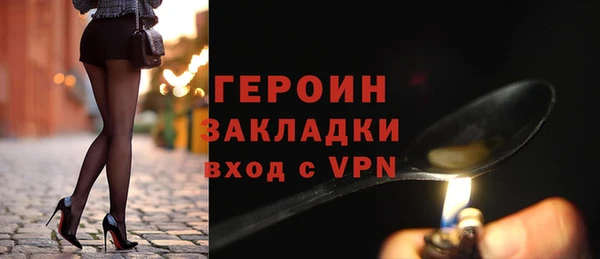 гашик Горнозаводск