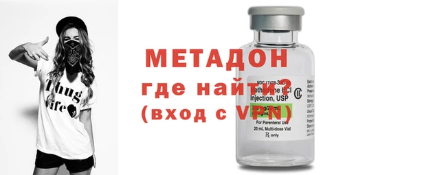 гашик Горнозаводск