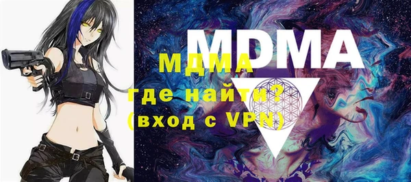 мефедрон мука Горняк