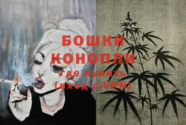 альфа пвп VHQ Горно-Алтайск