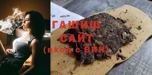 мефедрон мука Горняк
