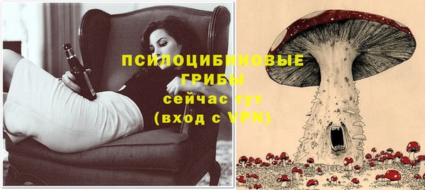 альфа пвп VHQ Горно-Алтайск