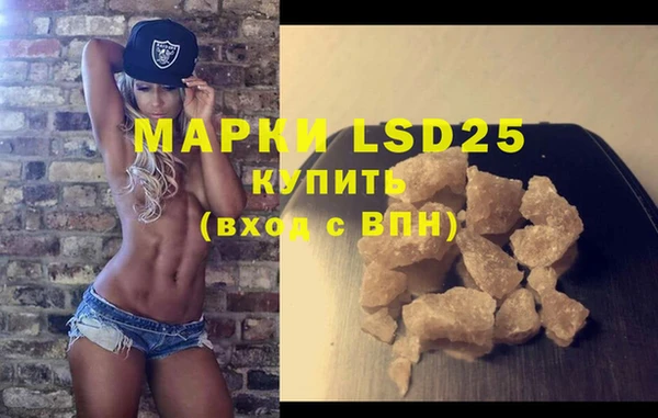 мефедрон мука Горняк