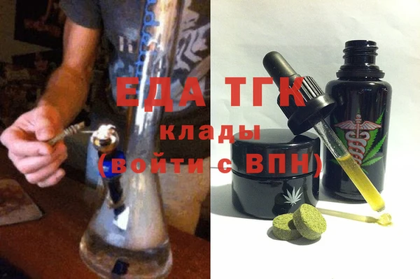 гашик Горнозаводск