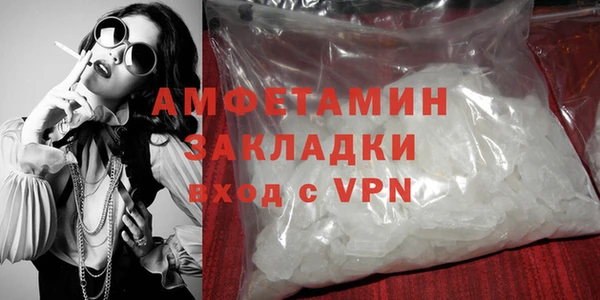 альфа пвп VHQ Горно-Алтайск