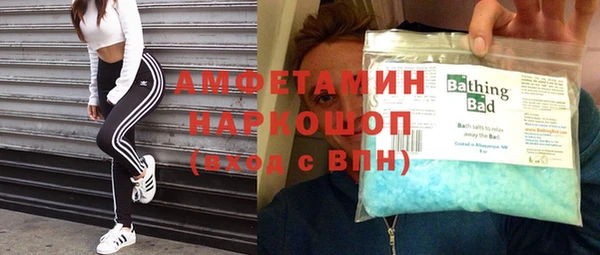 мефедрон мука Горняк