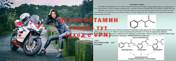гашик Горнозаводск