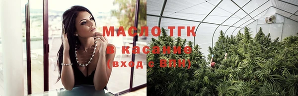 мефедрон мука Горняк