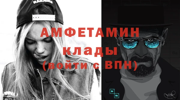 альфа пвп VHQ Горно-Алтайск