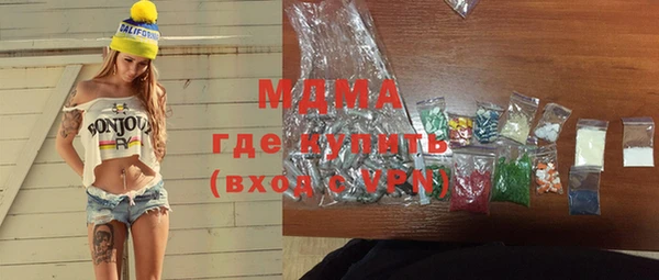 мефедрон мука Горняк
