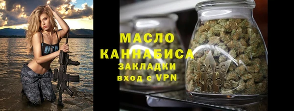 мефедрон мука Горняк