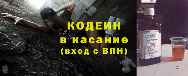альфа пвп VHQ Горно-Алтайск