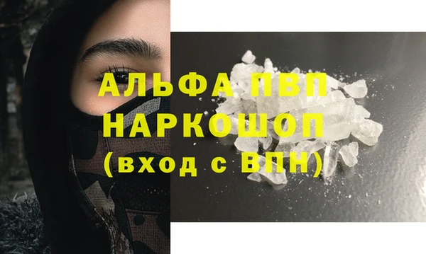альфа пвп VHQ Горно-Алтайск
