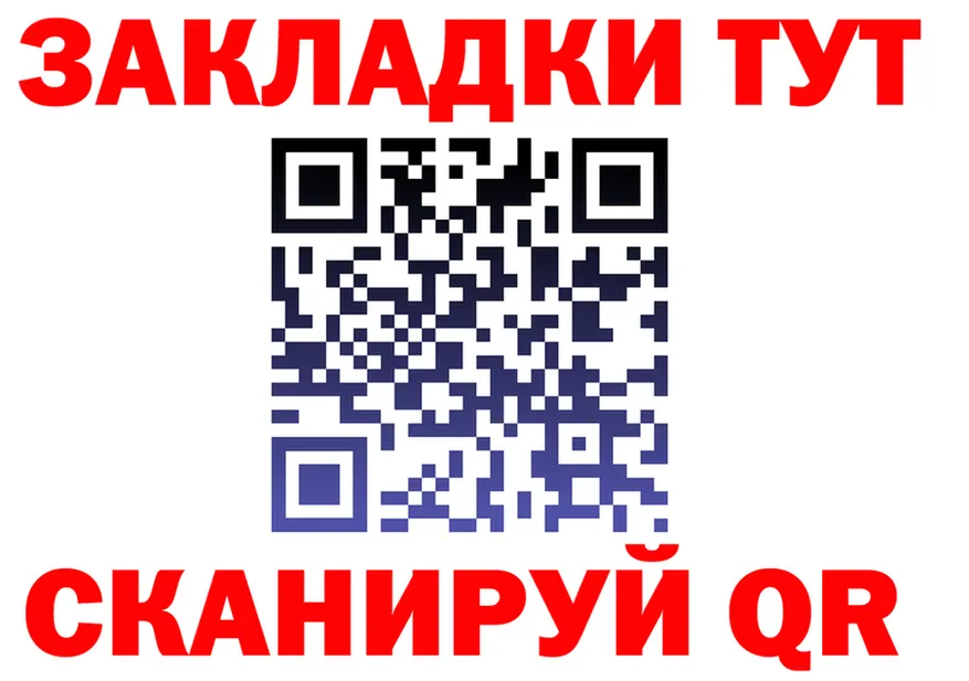 Ecstasy Punisher tor площадка гидра Черемхово
