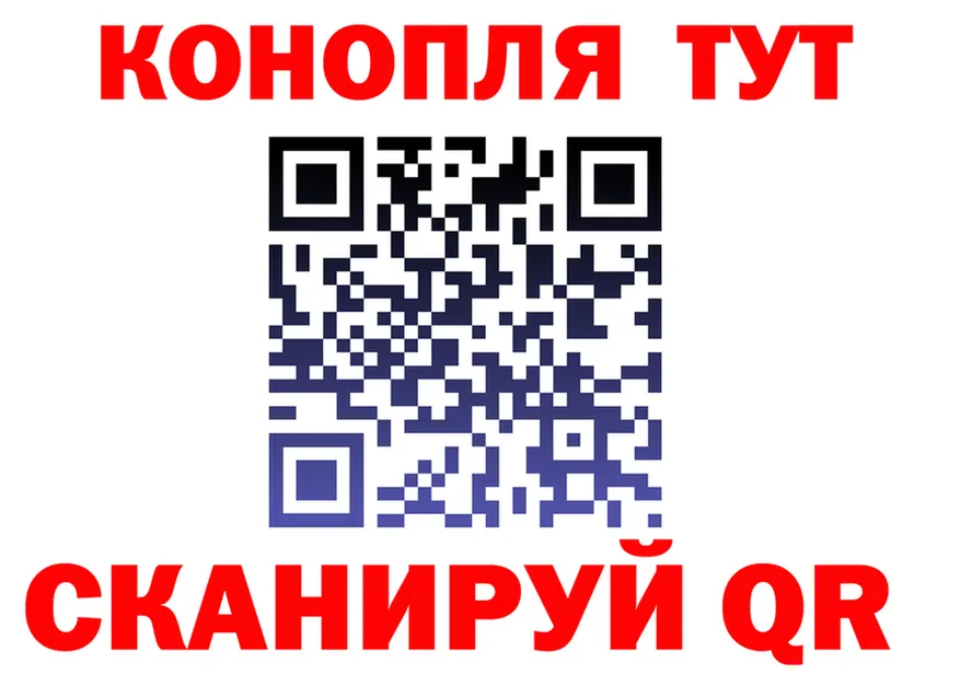 Бутират вода ONION shop MEGA Черемхово