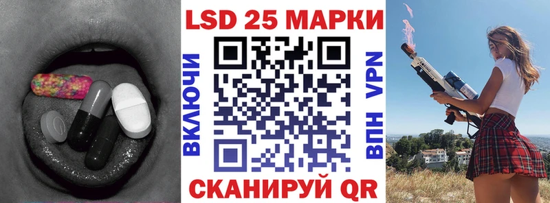 Лсд 25 экстази ecstasy  ссылка на мегу онион  Черемхово 
