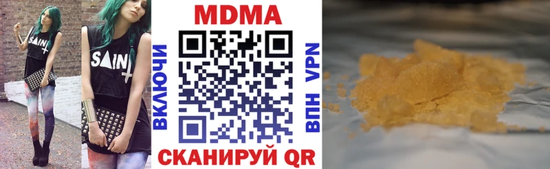 MDMA Molly  Черемхово 